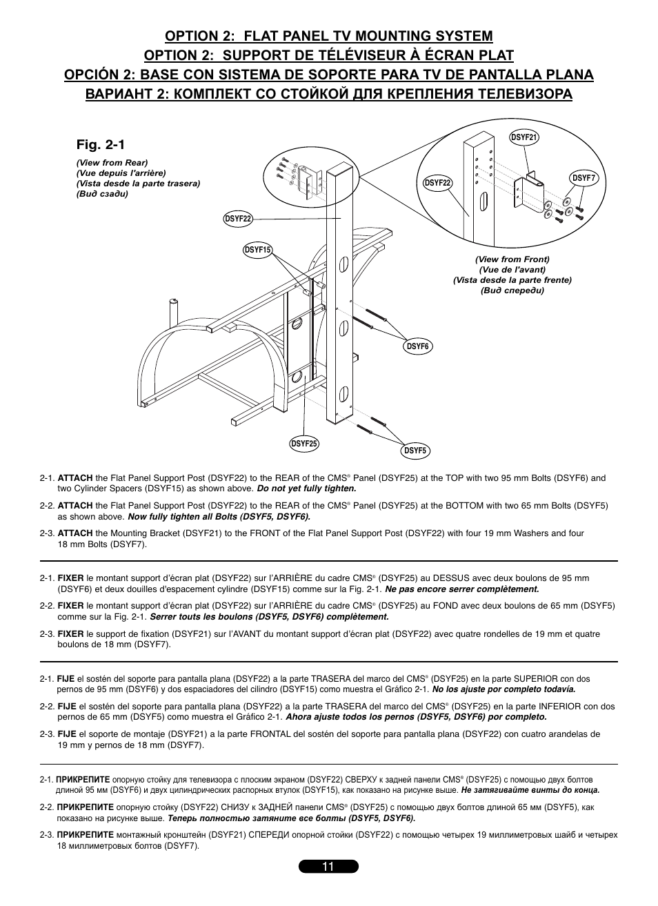 Fig. 2-1 | Bell'O TPC2143 User Manual | Page 11 / 24