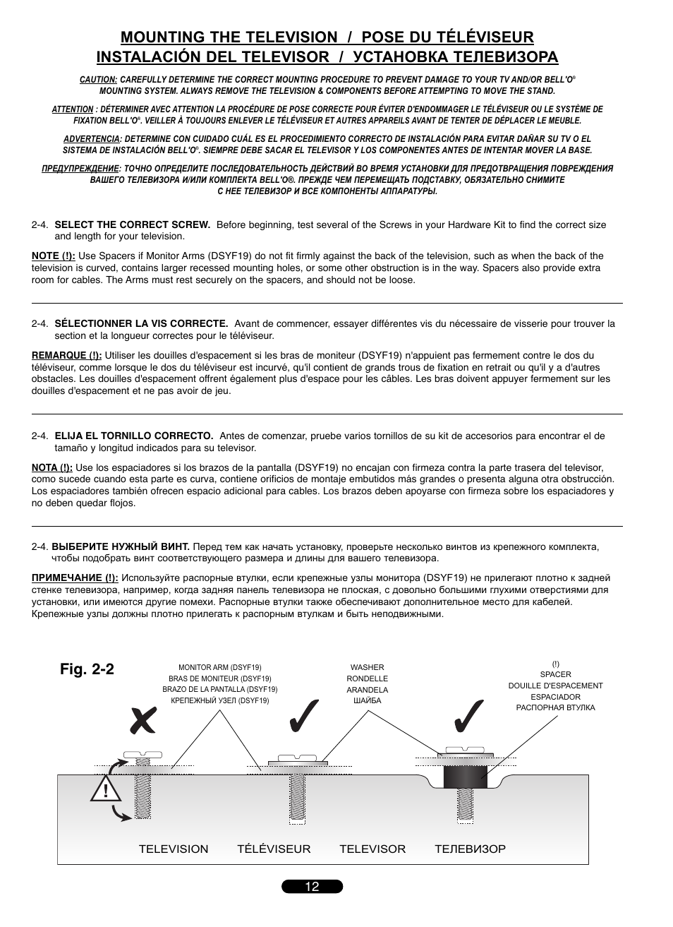 Fig. 2-2 | Bell'O TPC2143 User Manual | Page 12 / 24