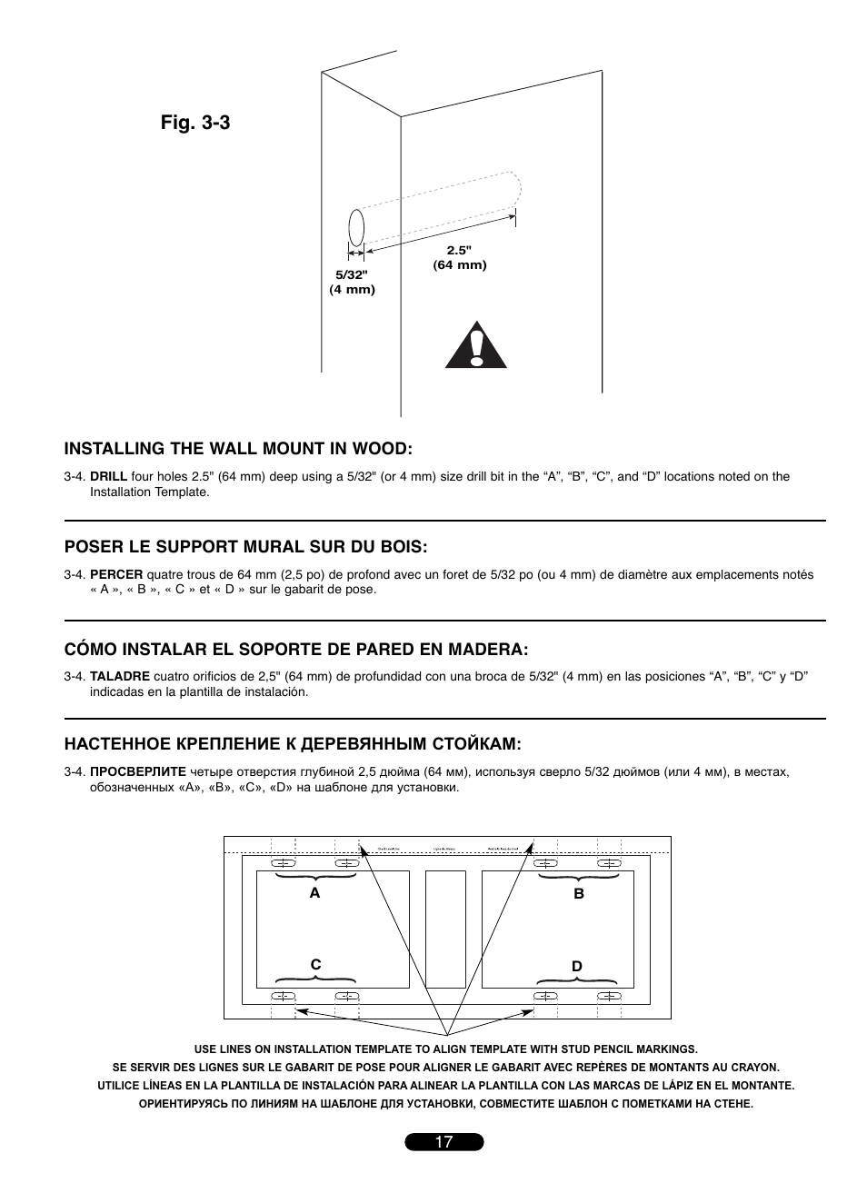Fig. 3-3 | Bell'O TPC2143 User Manual | Page 17 / 24