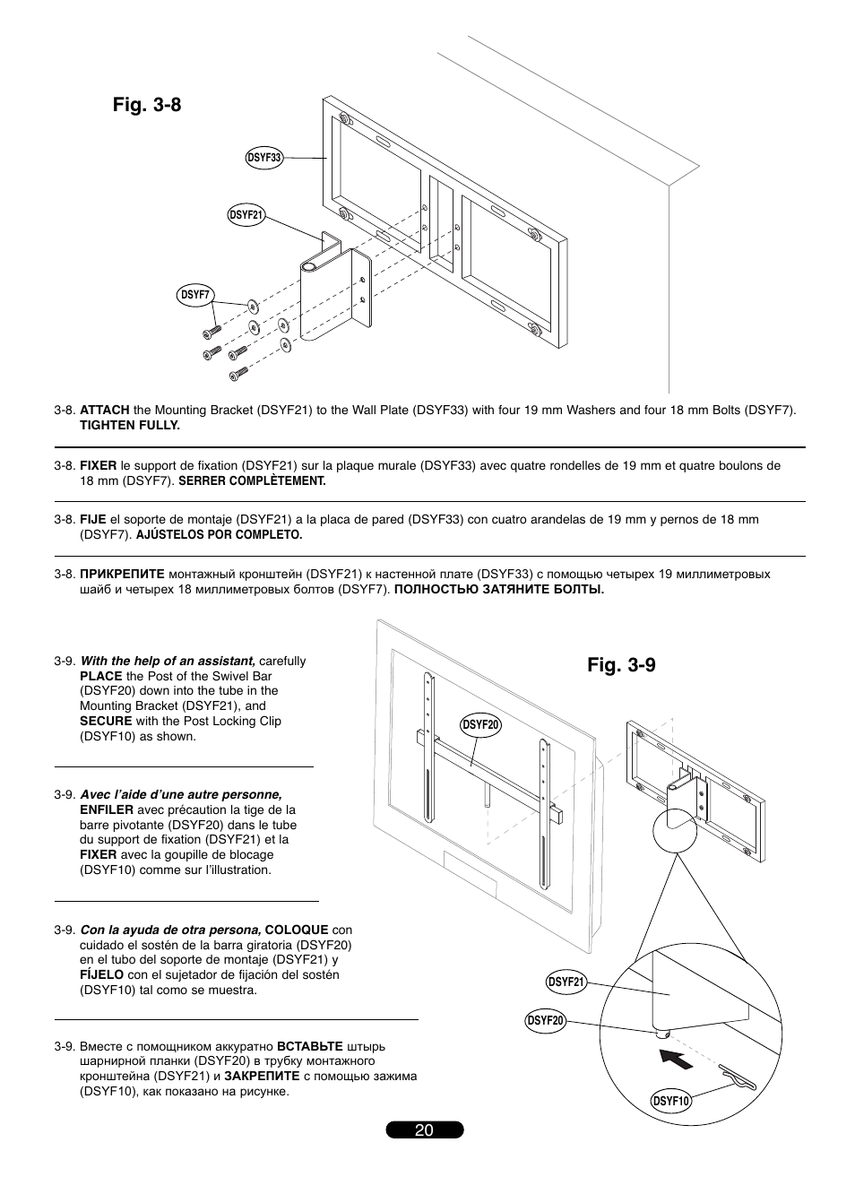 Fig. 3-8, Fig. 3-9 | Bell'O TPC2143 User Manual | Page 20 / 24