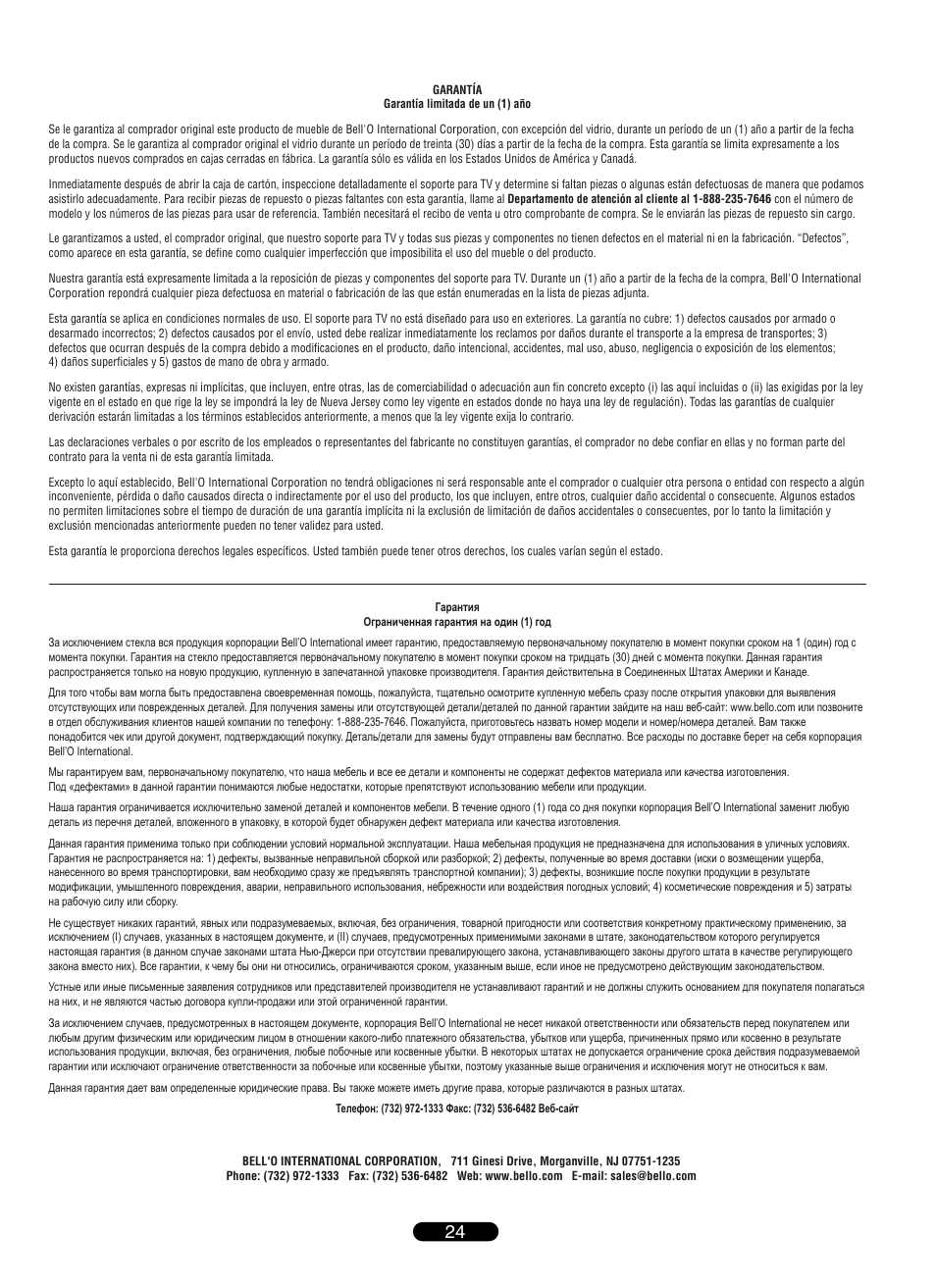 Bell'O TPC2143 User Manual | Page 24 / 24