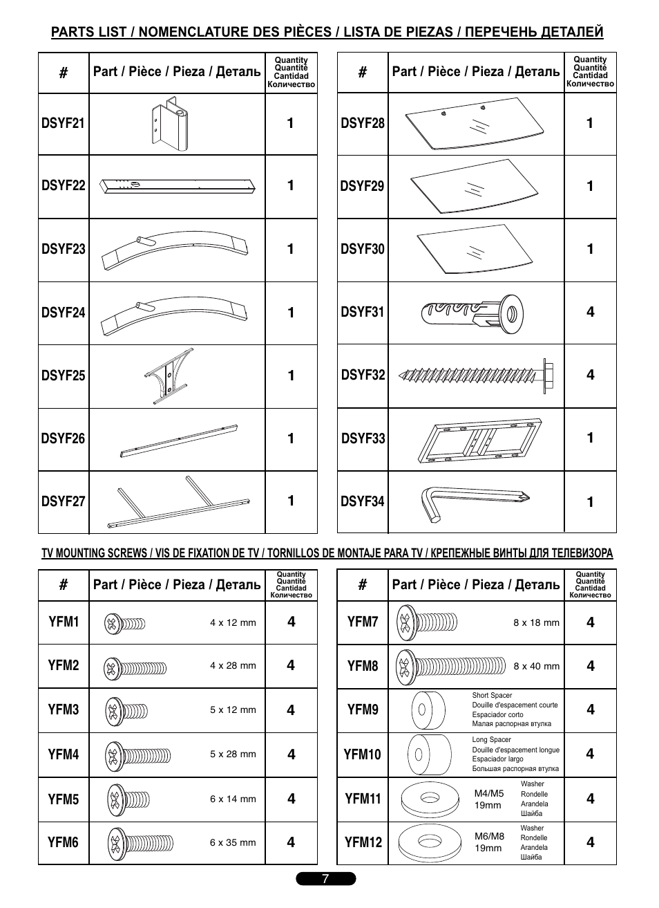 4yfm7, Yfm6 | Bell'O TPC2143 User Manual | Page 7 / 24
