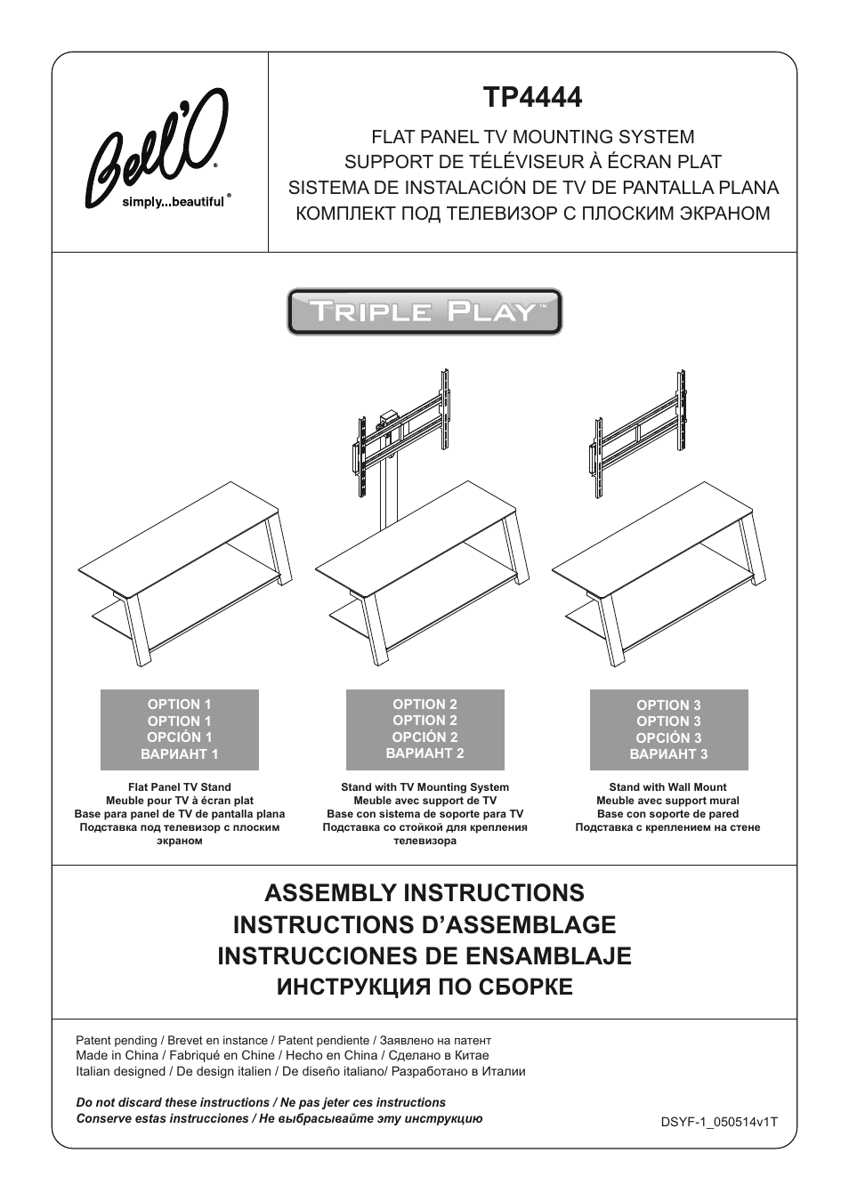 Bell'O TP4444 User Manual | 24 pages