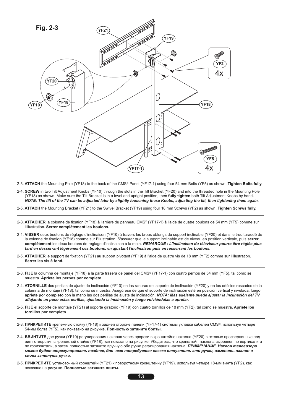 Fig. 2-3 | Bell'O TP4444 User Manual | Page 13 / 24