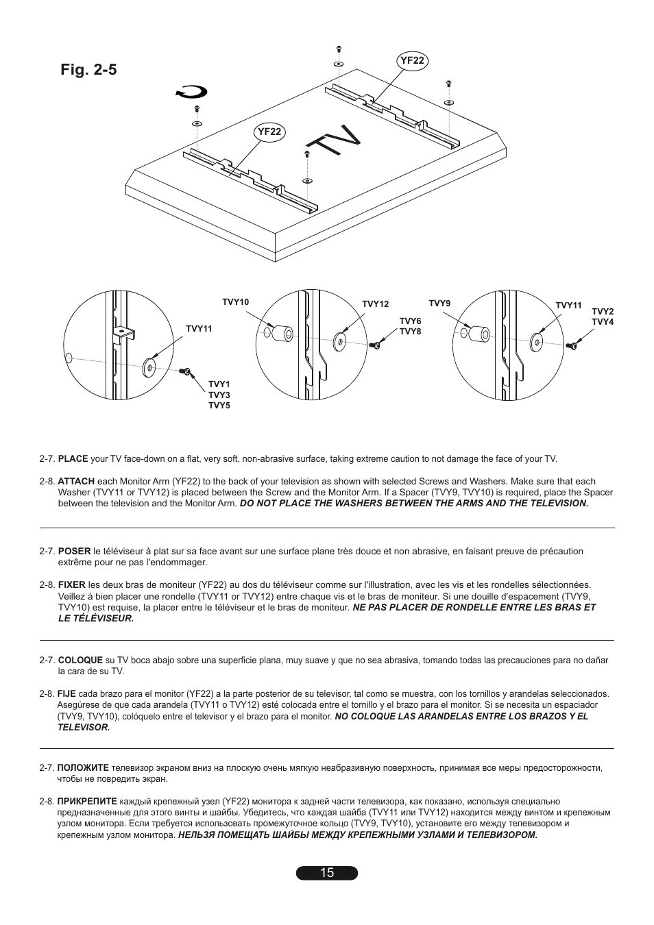 Fig. 2-5 | Bell'O TP4444 User Manual | Page 15 / 24