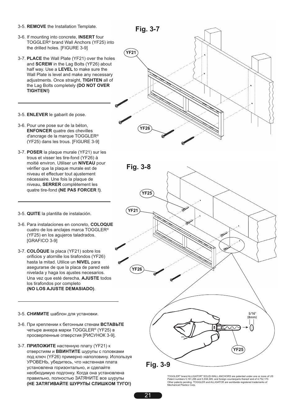 Bell'O TP4444 User Manual | Page 21 / 24