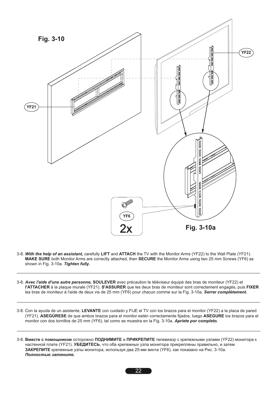 Bell'O TP4444 User Manual | Page 22 / 24