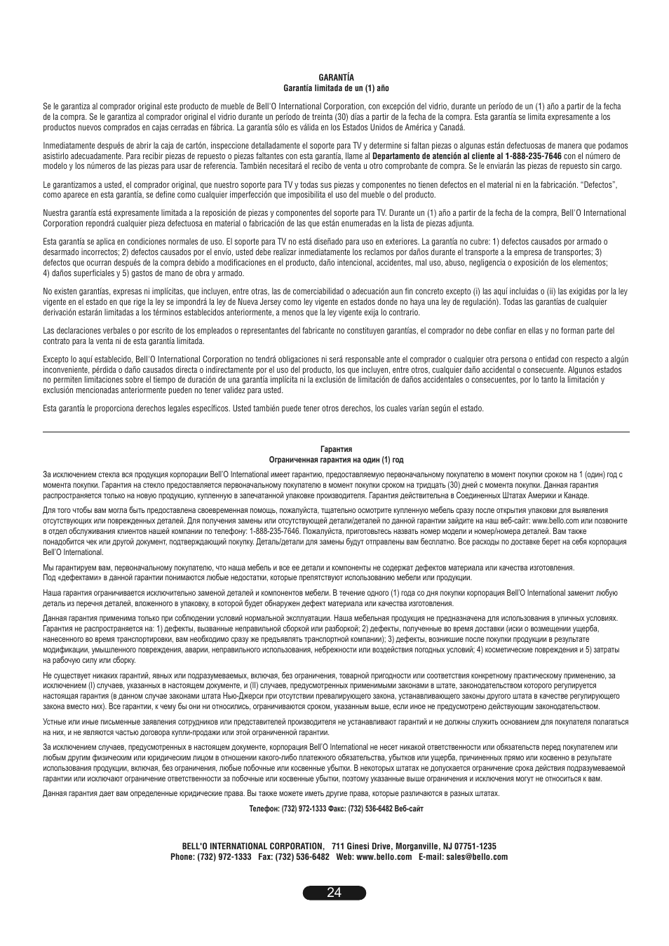 Bell'O TP4444 User Manual | Page 24 / 24
