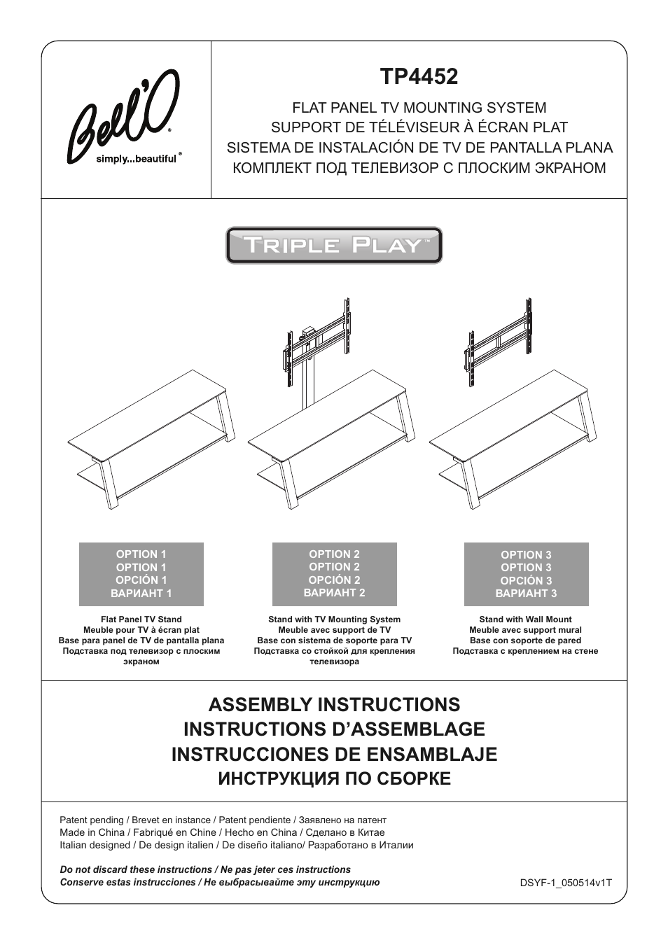Bell'O TP4452 User Manual | 24 pages