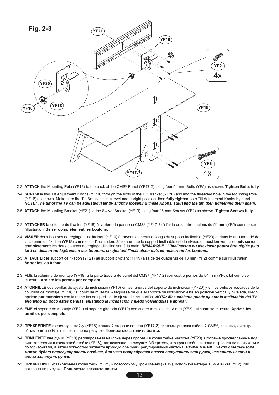 Fig. 2-3 | Bell'O TP4452 User Manual | Page 13 / 24