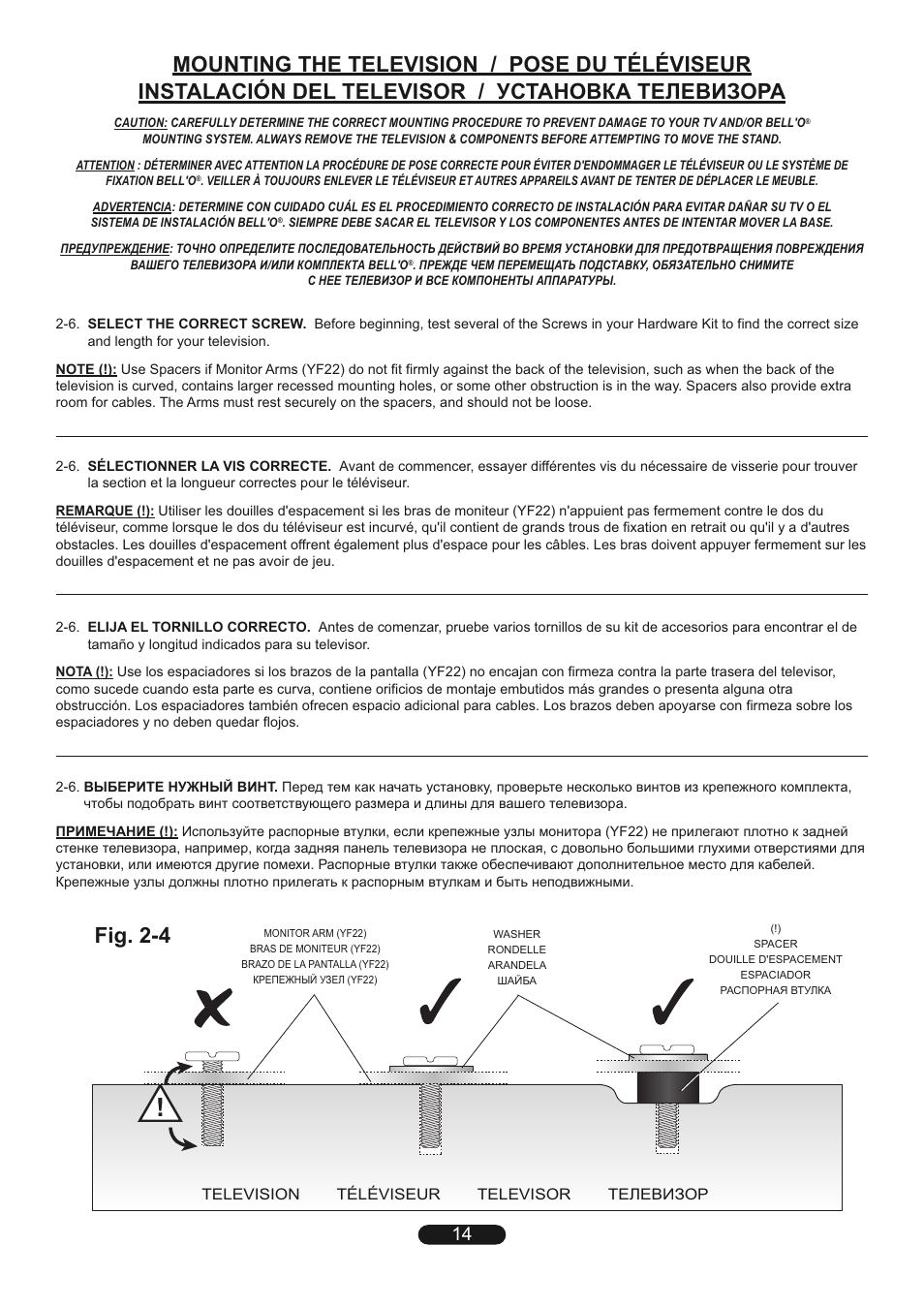 Fig. 2-4 | Bell'O TP4452 User Manual | Page 14 / 24