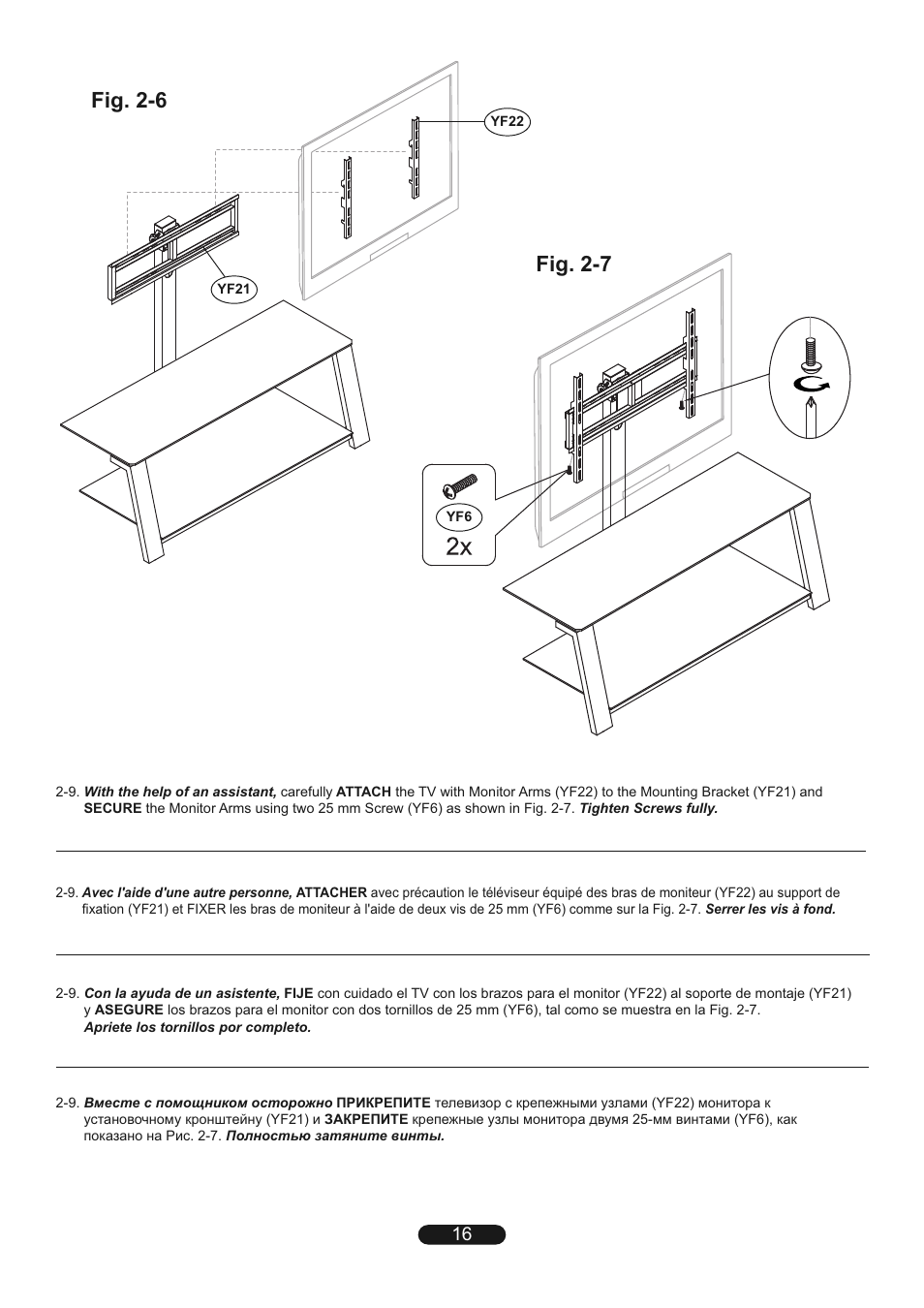 Fig. 2-6 fig. 2-7 | Bell'O TP4452 User Manual | Page 16 / 24