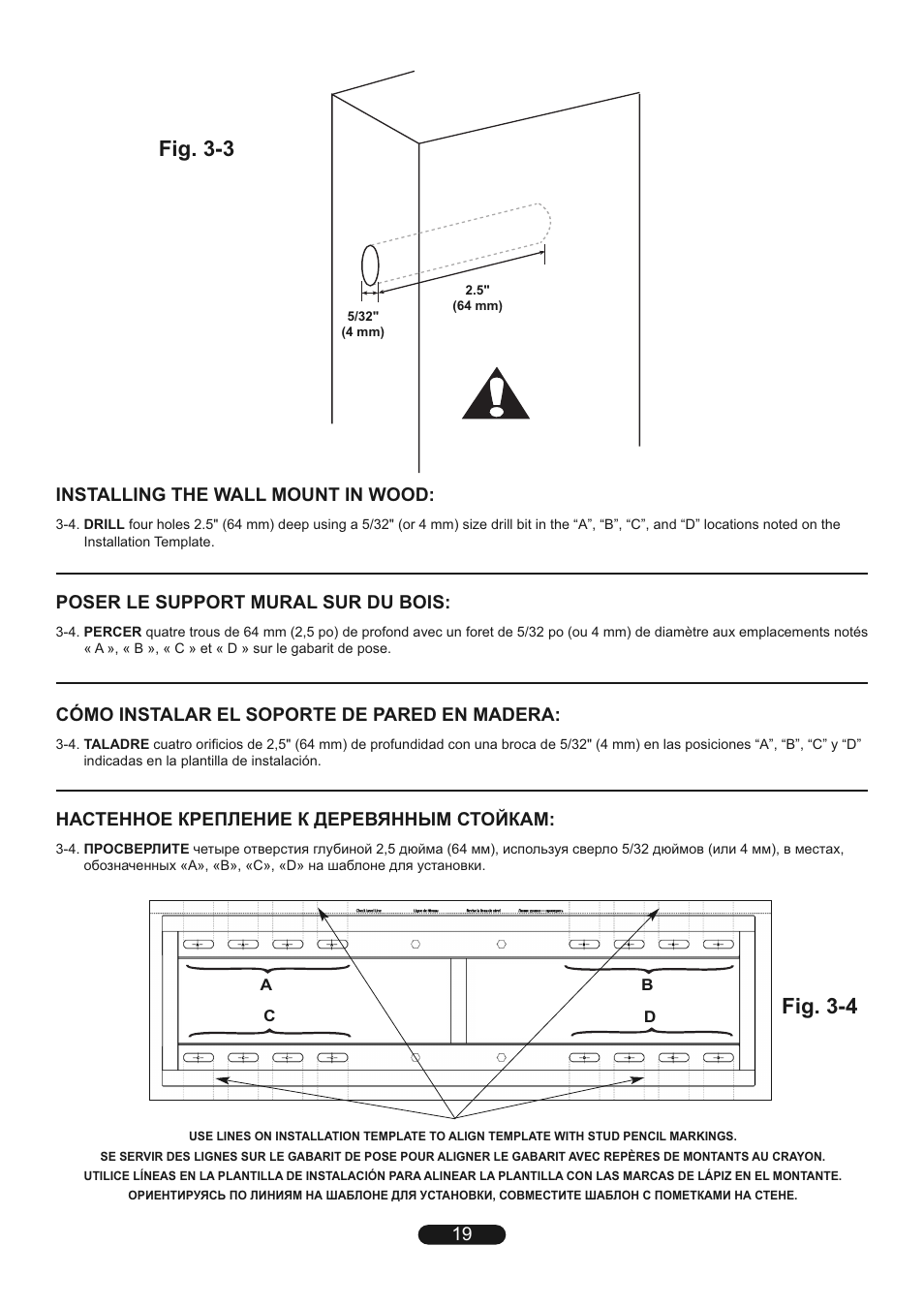 Fig. 3-3, Fig. 3-4, Installing the wall mount in wood | Poser le support mural sur du bois, Cómo instalar el soporte de pared en madera, Настенное крепление к деревянным стойкам | Bell'O TP4452 User Manual | Page 19 / 24