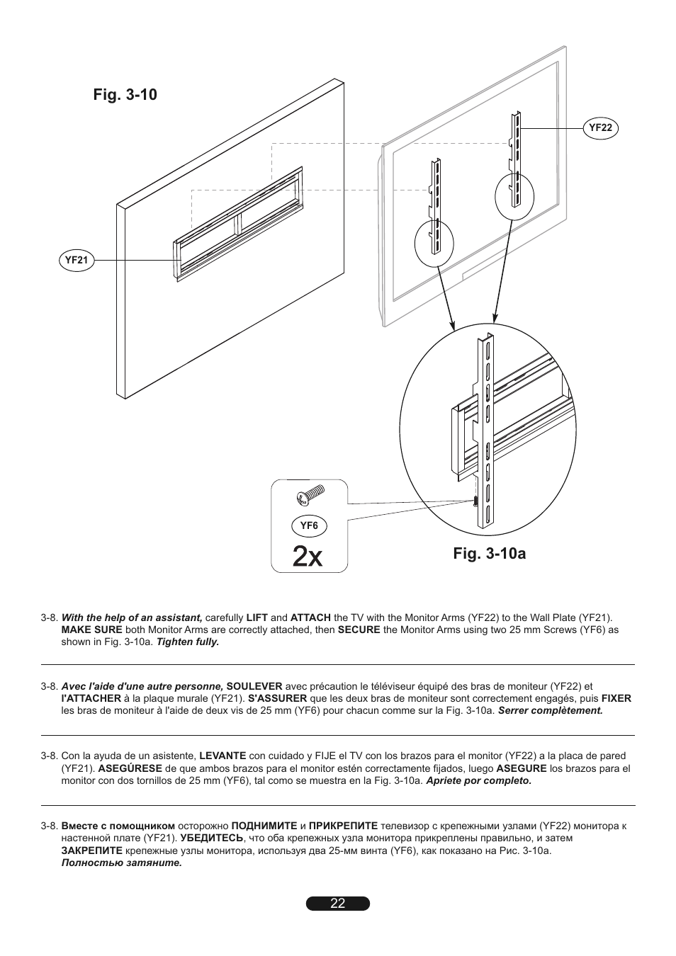 Bell'O TP4452 User Manual | Page 22 / 24