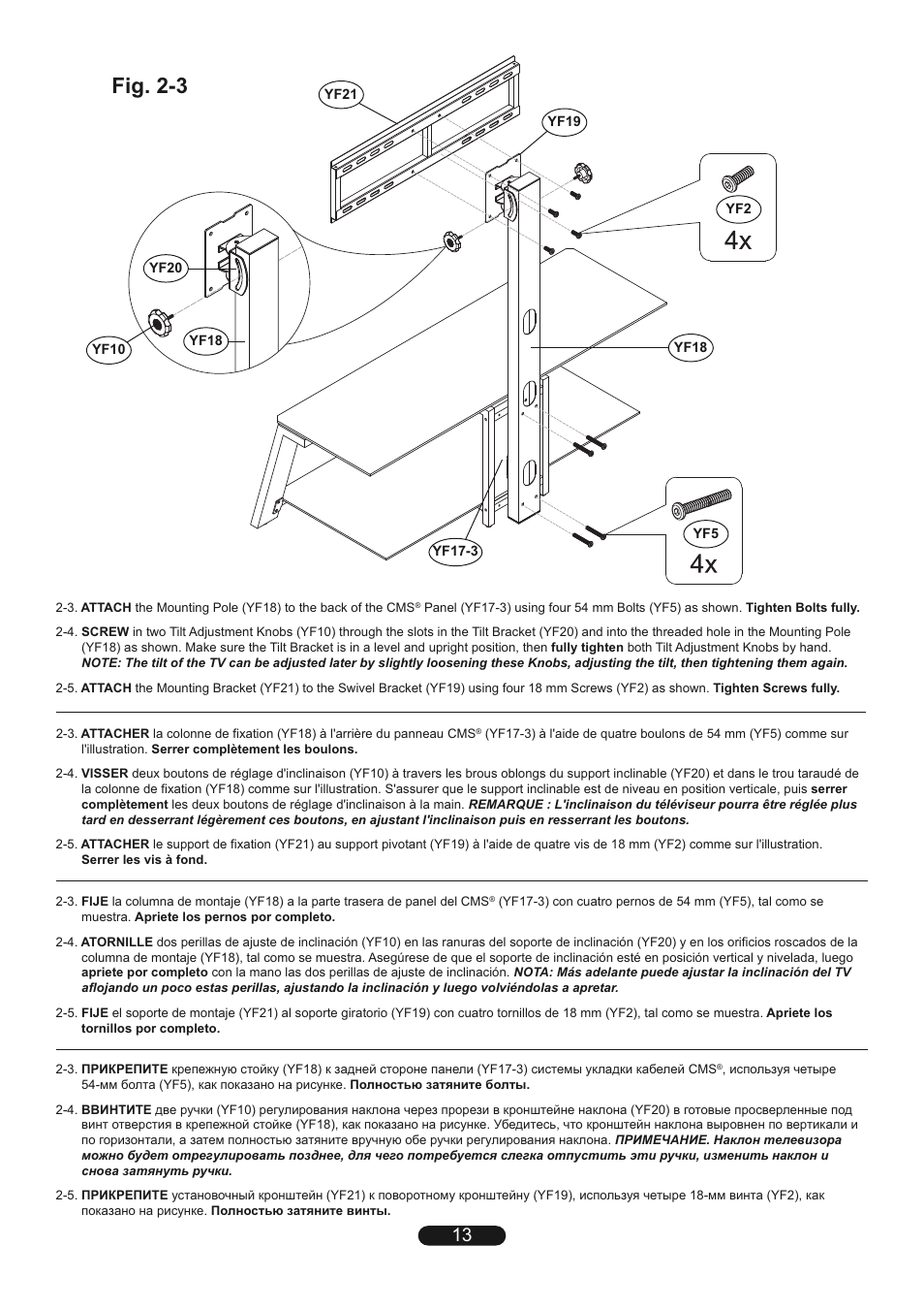 Fig. 2-3 | Bell'O TP4463 User Manual | Page 13 / 24