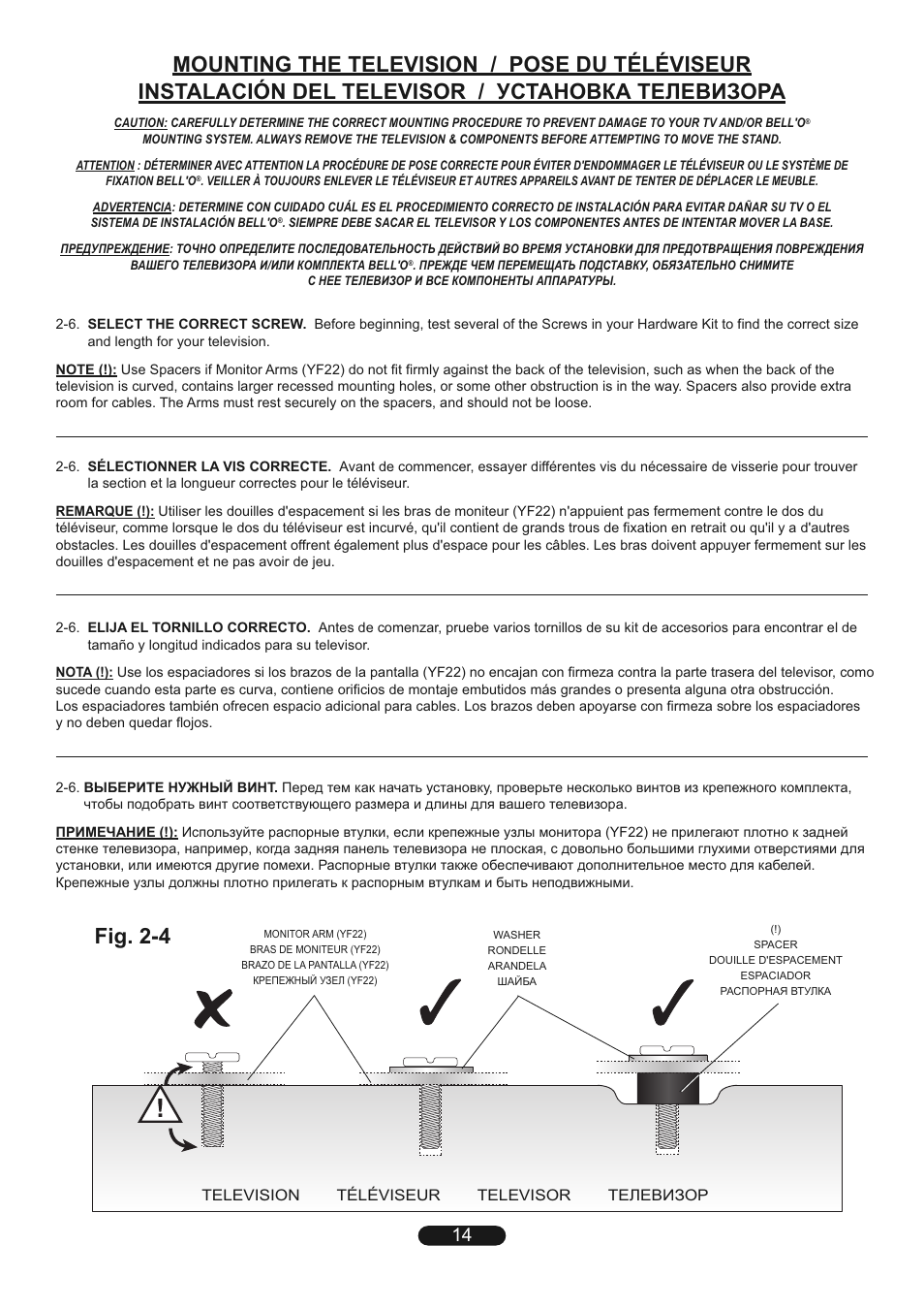 Fig. 2-4 | Bell'O TP4463 User Manual | Page 14 / 24