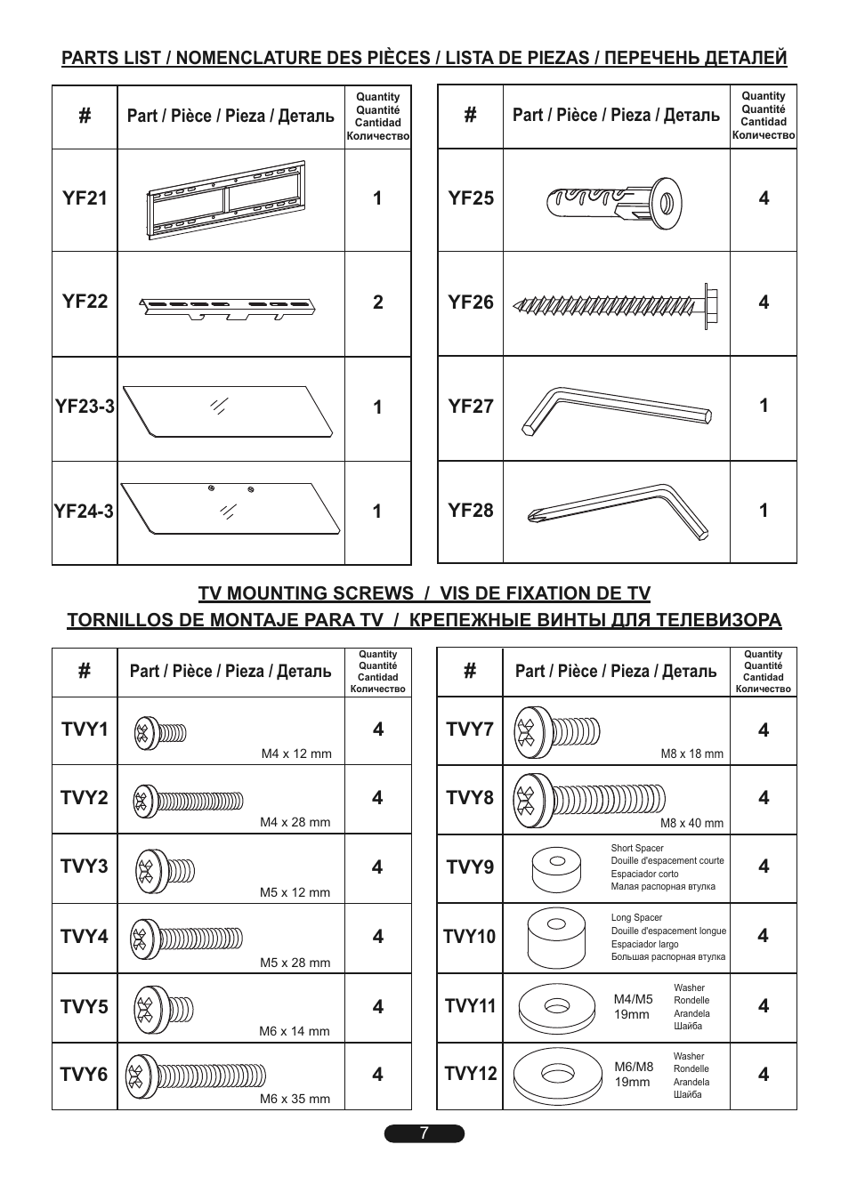 4tvy7, 4tvy1, Tvy6 | 1yf21, 1yf24-3 | Bell'O TP4463 User Manual | Page 7 / 24