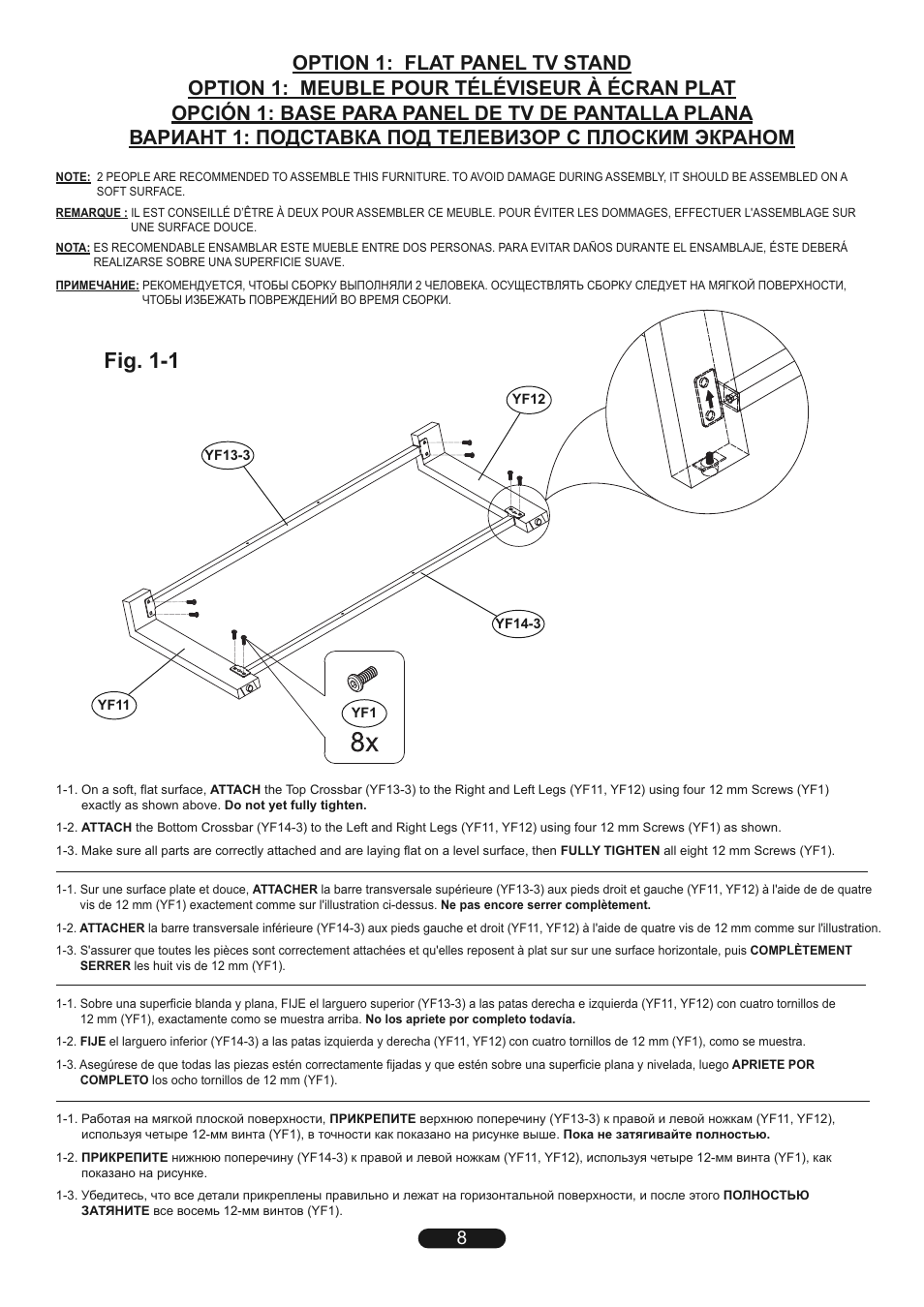 Fig. 1-1 | Bell'O TP4463 User Manual | Page 8 / 24