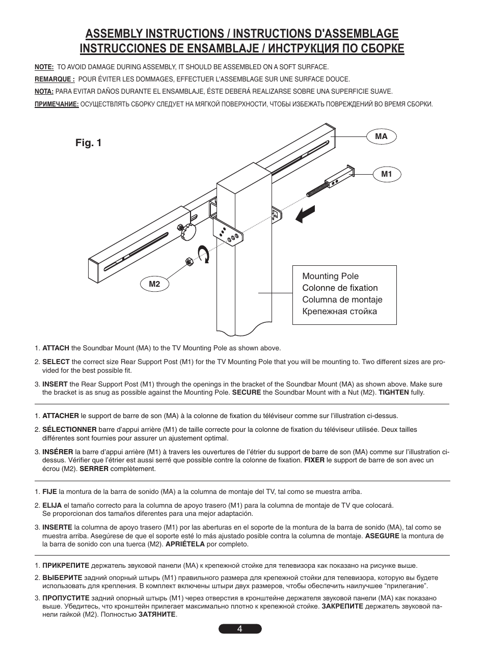 Fig. 1 | Bell'O 7901B User Manual | Page 4 / 12