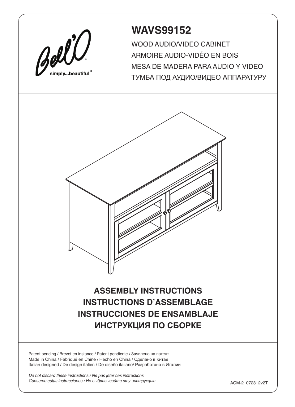 Bell'O WAVS99152-Jul12 User Manual | 20 pages