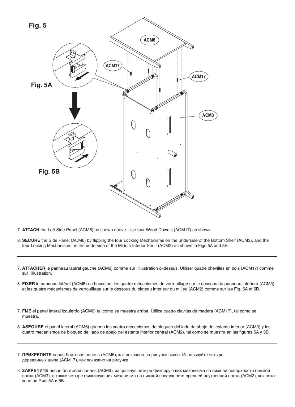 Fig. 5, Fig. 5a fig. 5b | Bell'O WAVS99152-Jul12 User Manual | Page 9 / 20