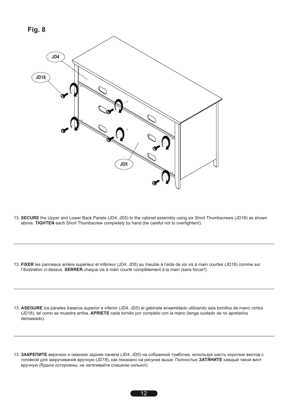 Fig. 8 | Bell'O WAVS99152 User Manual | Page 12 / 16