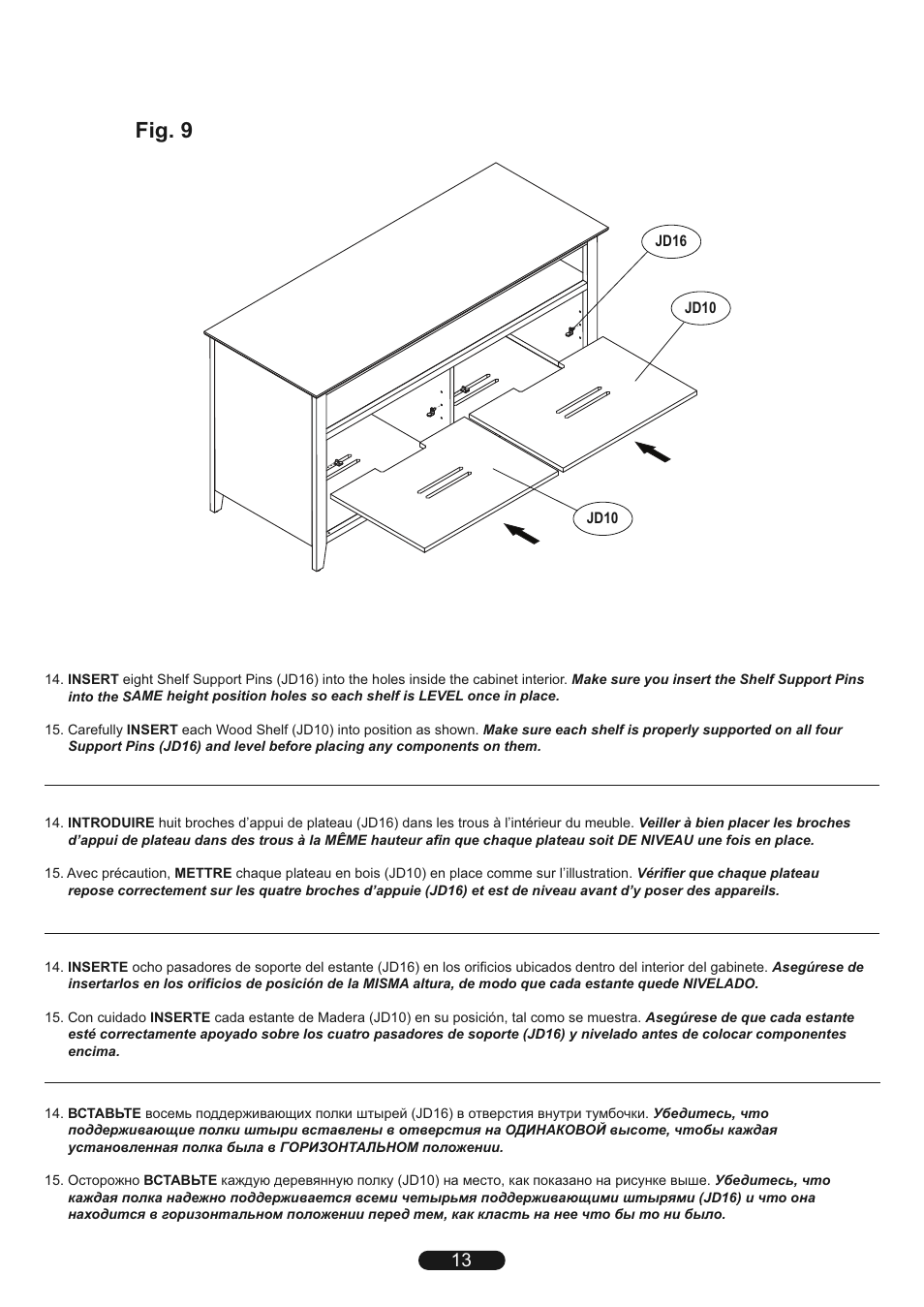 Fig. 9 | Bell'O WAVS99152 User Manual | Page 13 / 16