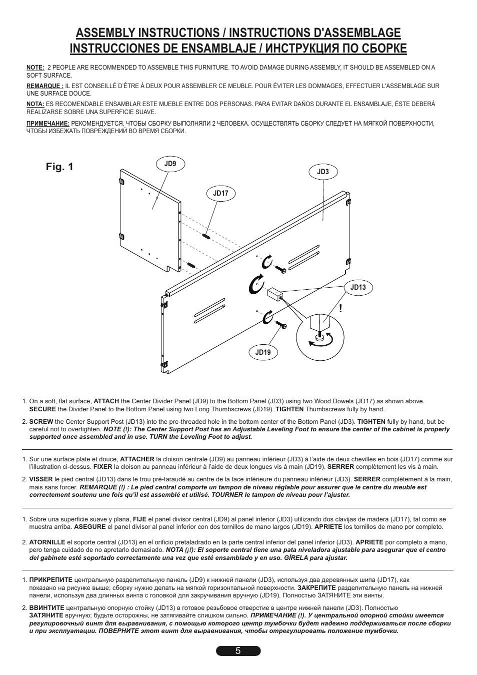 Fig. 1 | Bell'O WAVS99152 User Manual | Page 5 / 16