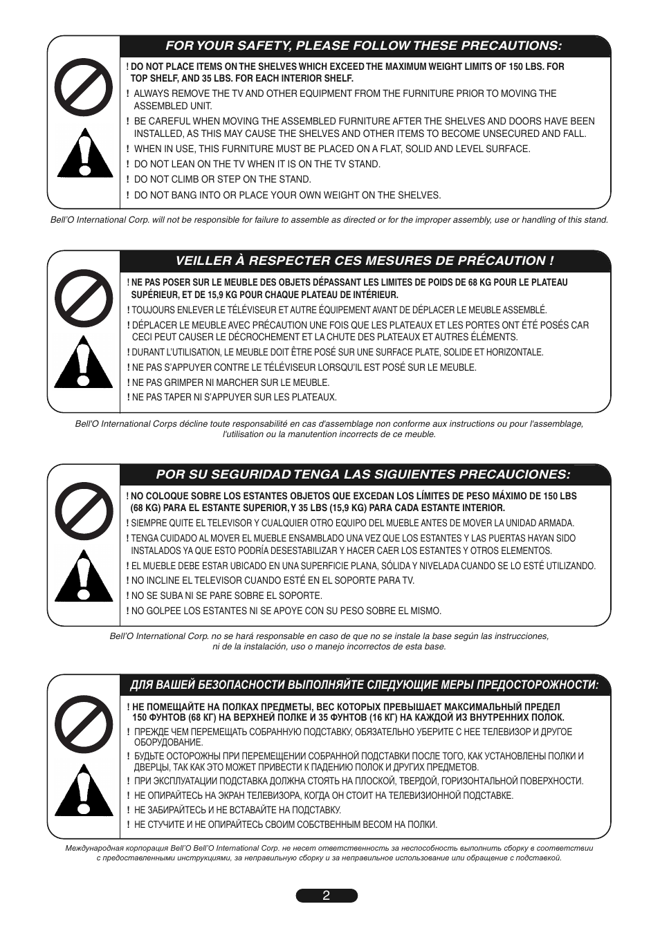 Bell'O WAVS99163-Oct13 User Manual | Page 2 / 20