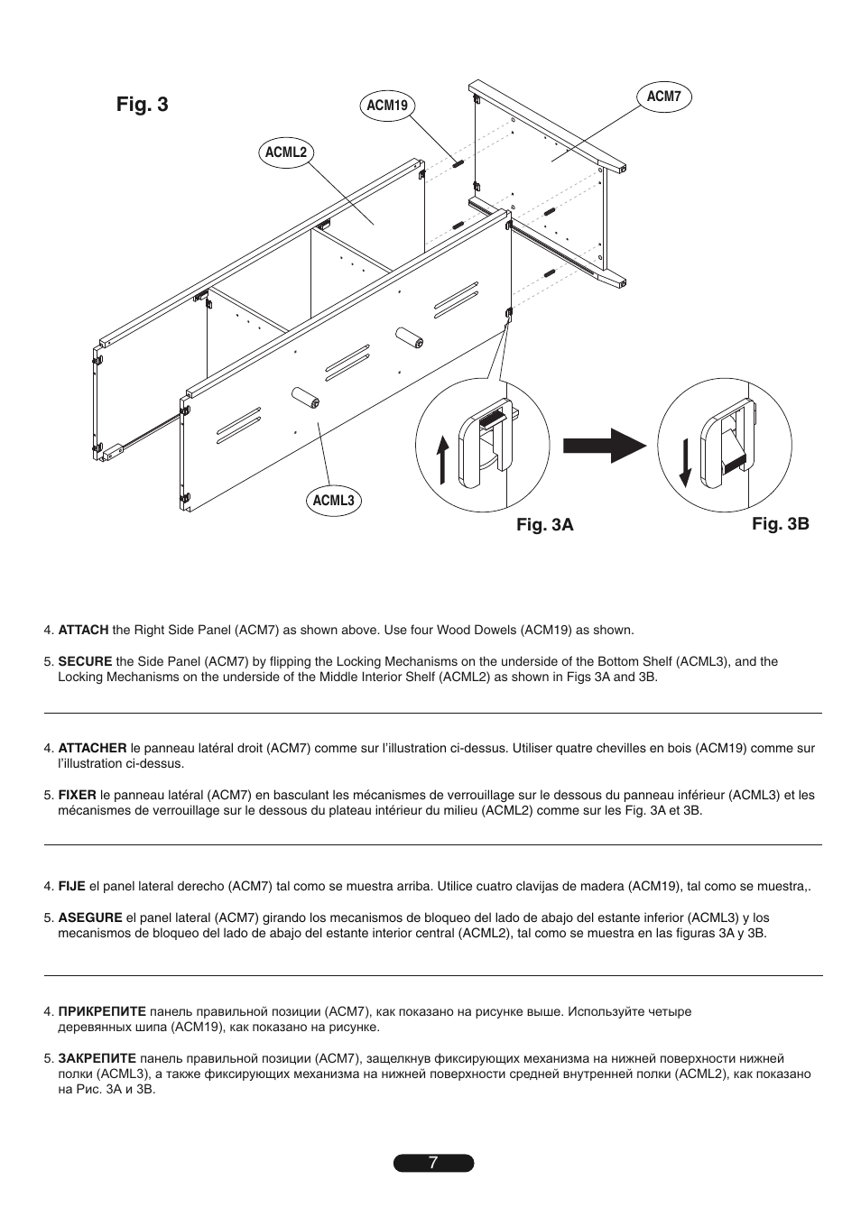 Fig. 3, Fig. 3a fig. 3b 7 | Bell'O WAVS99163-Oct13 User Manual | Page 7 / 20