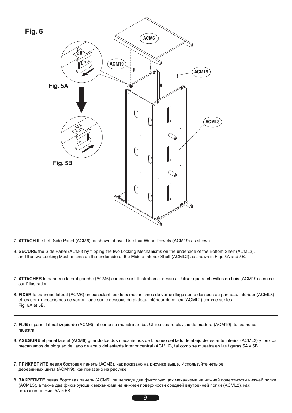 Fig. 5, Fig. 5a fig. 5b | Bell'O WAVS99163-Oct13 User Manual | Page 9 / 20