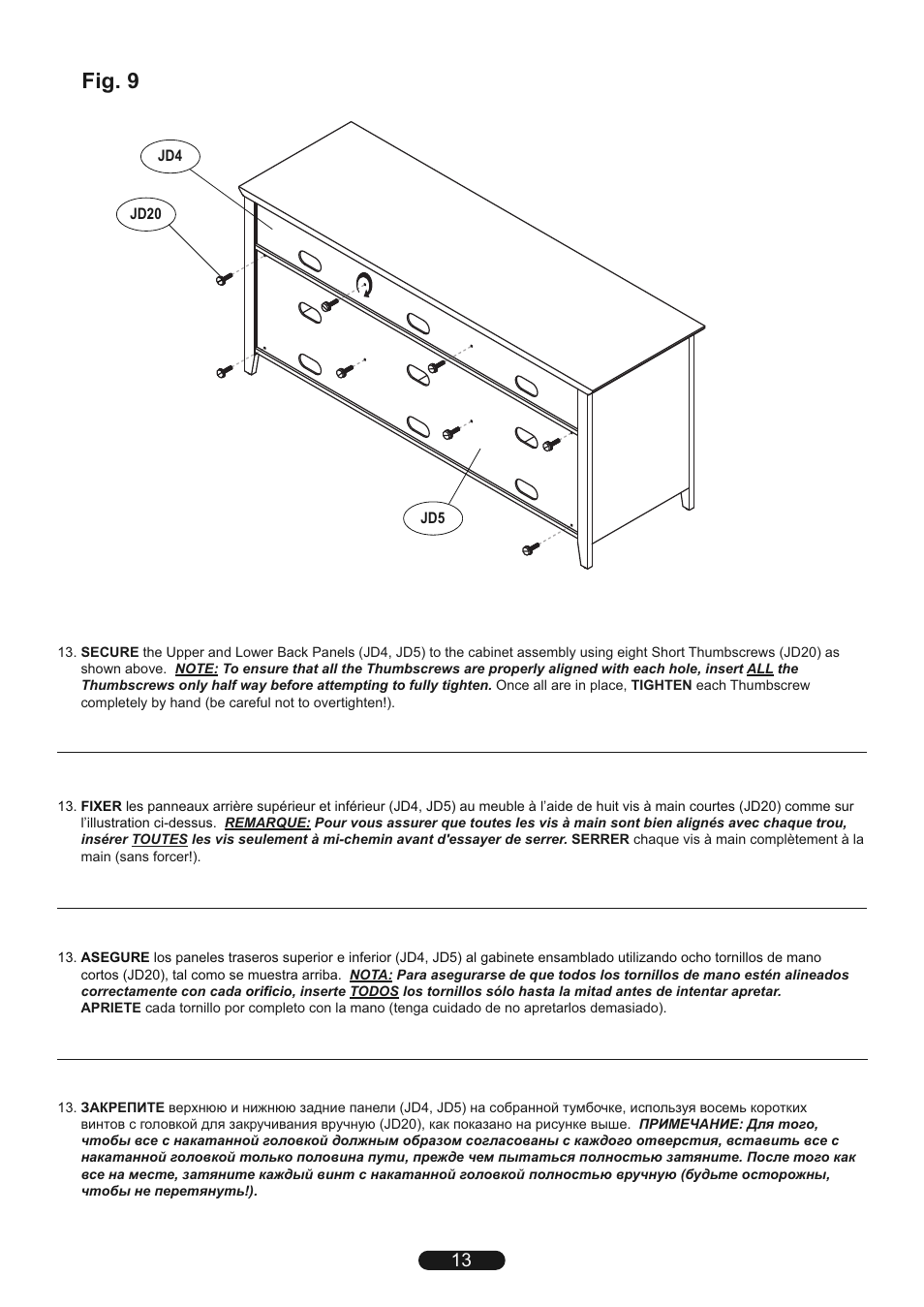 Fig. 9 | Bell'O WAVS99163-Nov13 User Manual | Page 13 / 20