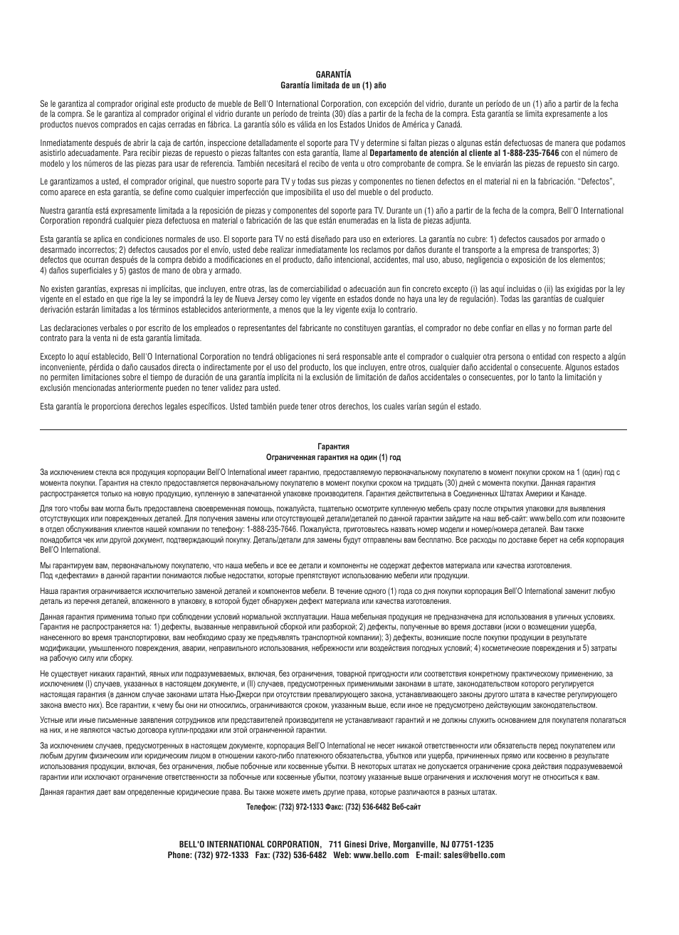 Bell'O WAVS329 User Manual | Page 11 / 11