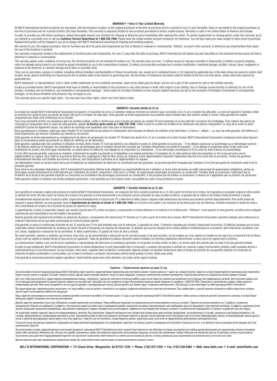 Bell'O WAVS99175 User Manual | Page 16 / 16