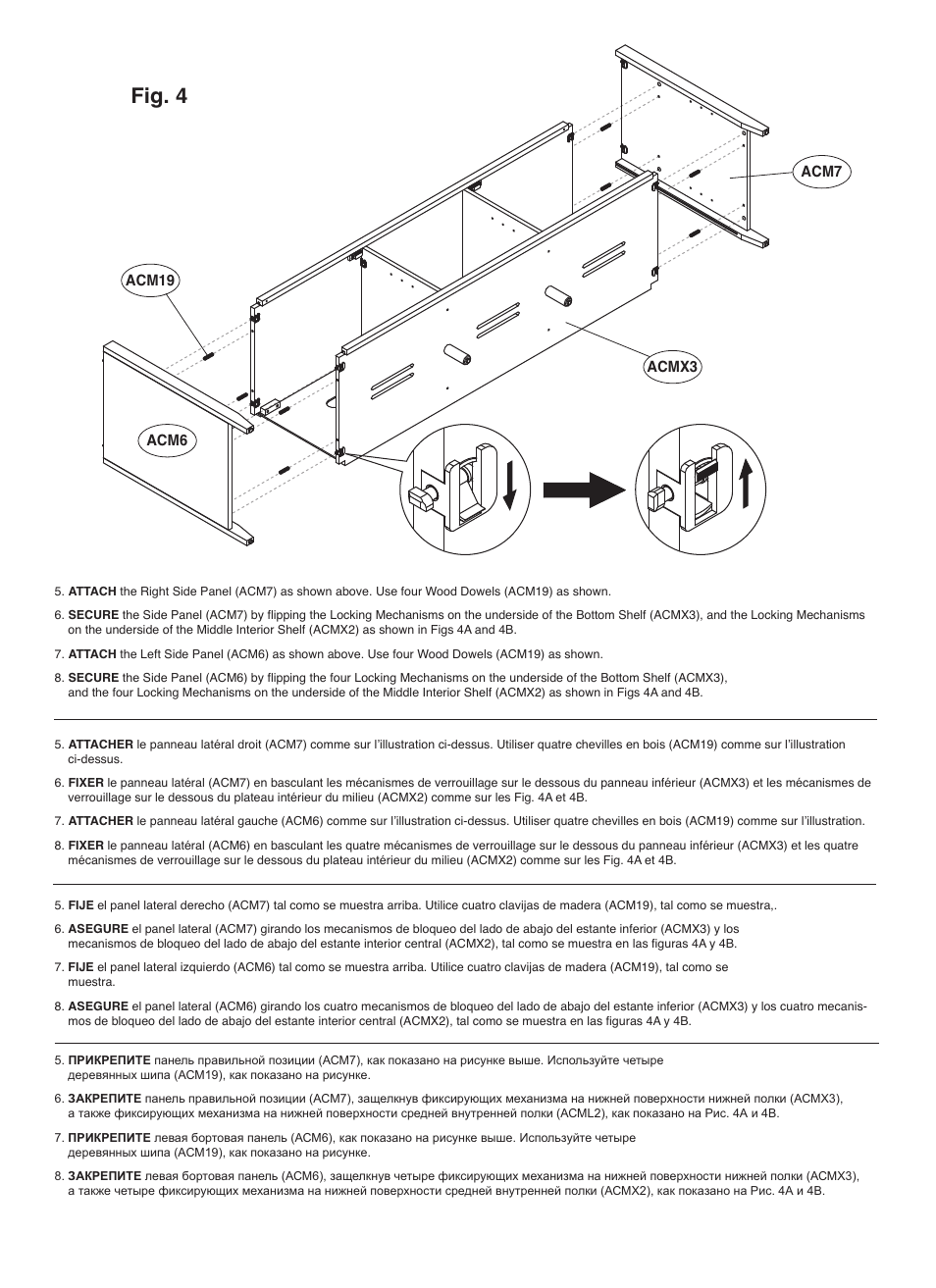 Fig. 4 | Bell'O WAVS99175 User Manual | Page 8 / 16