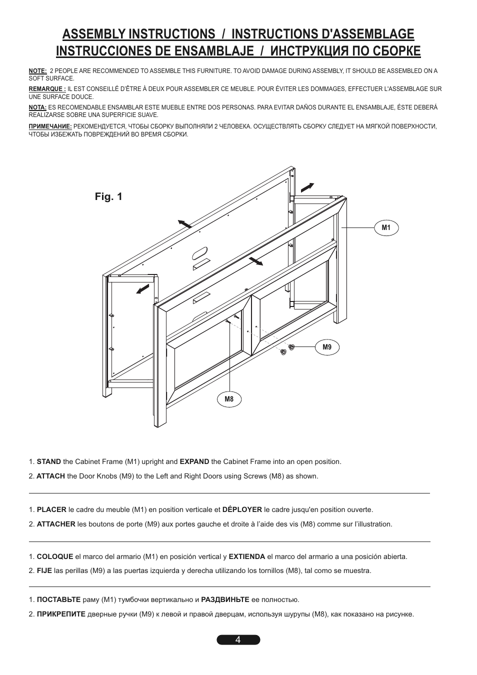 Fig. 1 | Bell'O WMFC503 User Manual | Page 4 / 8