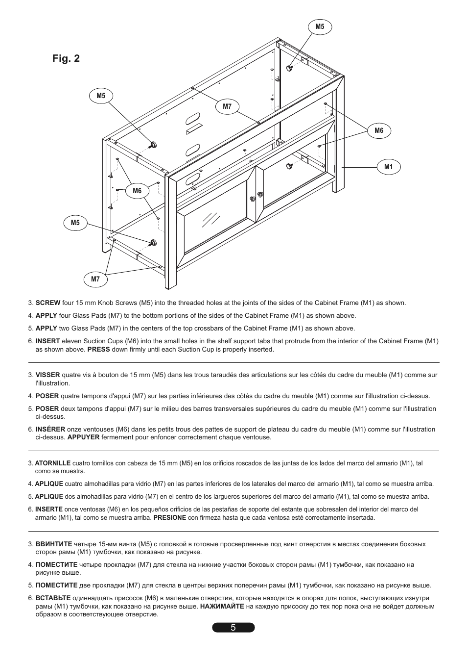 Fig. 2 | Bell'O WMFC503 User Manual | Page 5 / 8