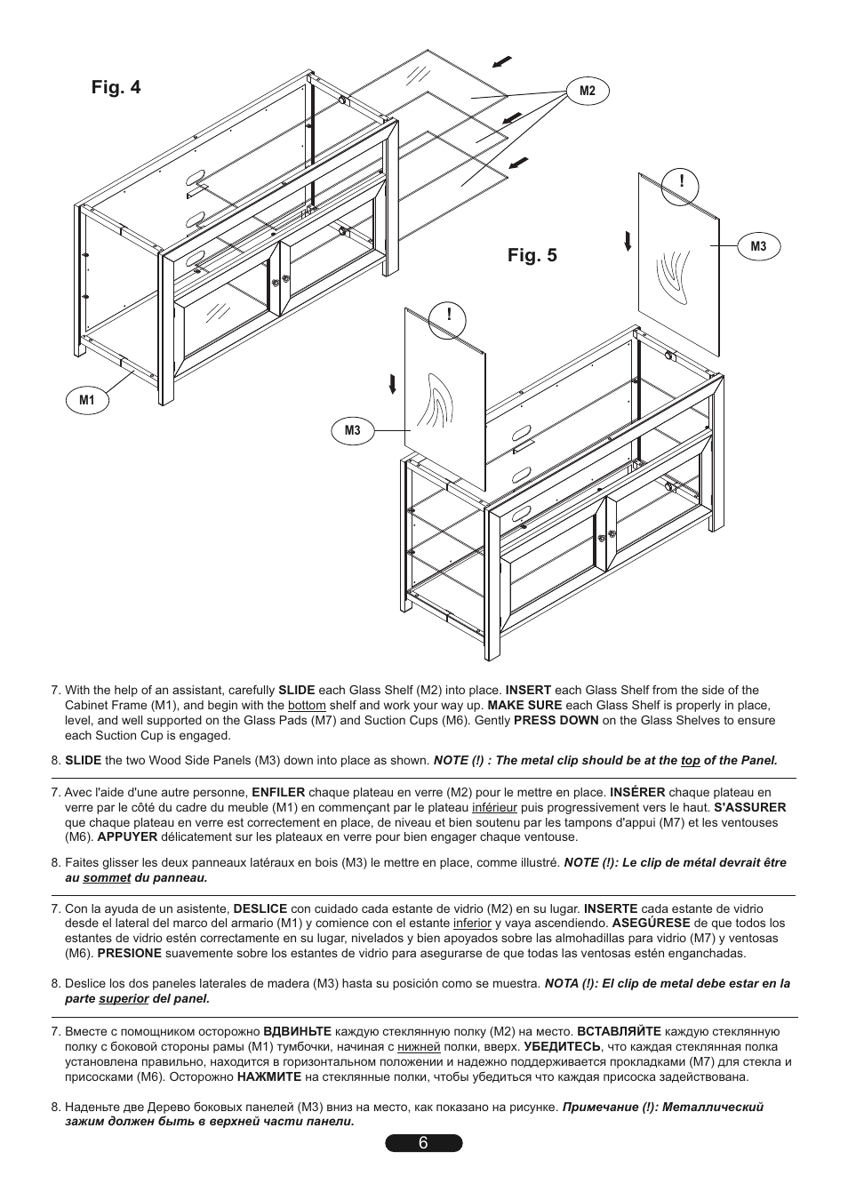 Fig. 4, Fig. 5 | Bell'O WMFC503 User Manual | Page 6 / 8
