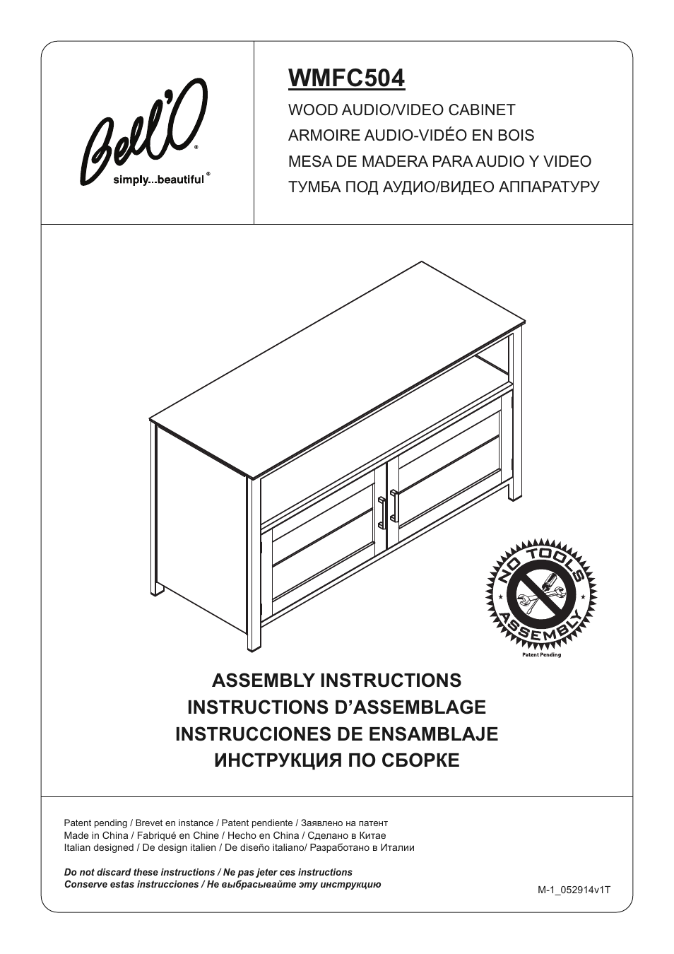 Bell'O WMFC504 User Manual | 8 pages