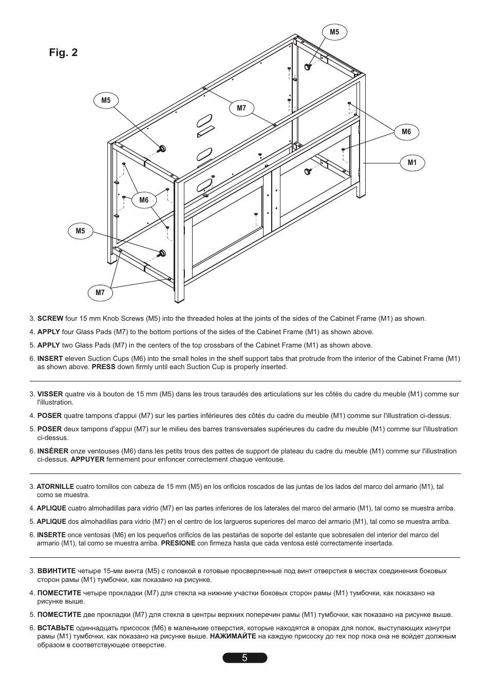 Fig. 2 | Bell'O WMFC504 User Manual | Page 5 / 8