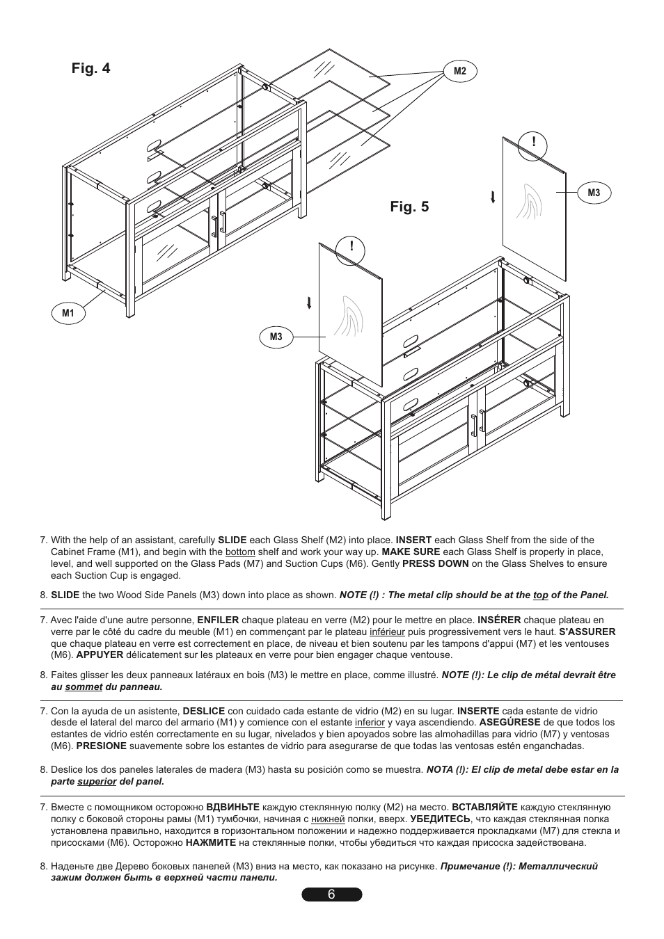 Fig. 4, Fig. 5 | Bell'O WMFC504 User Manual | Page 6 / 8