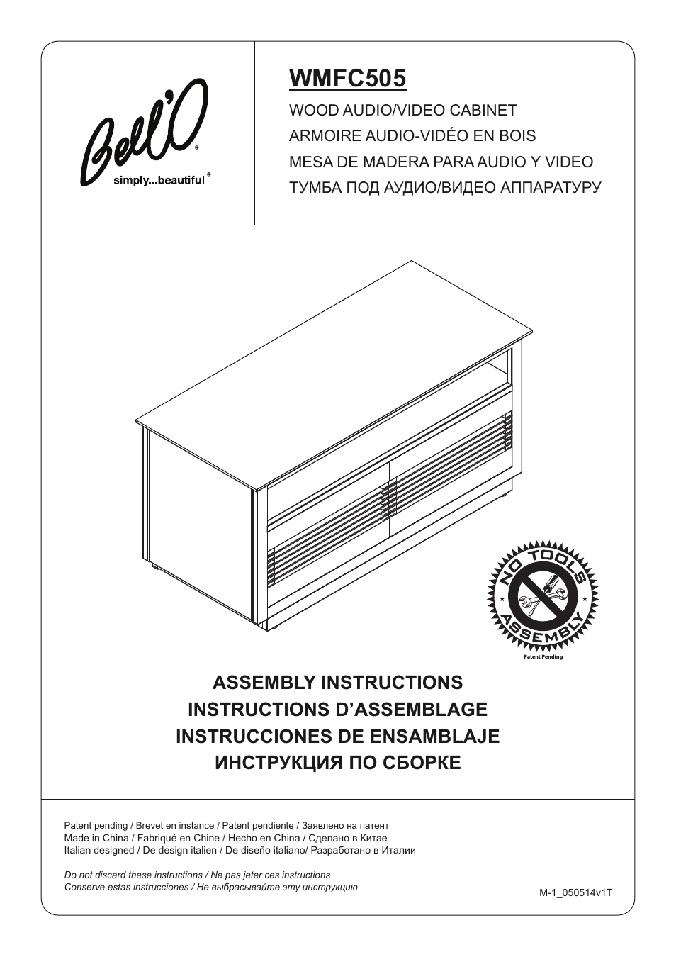 Bell'O WMFC505 User Manual | 8 pages