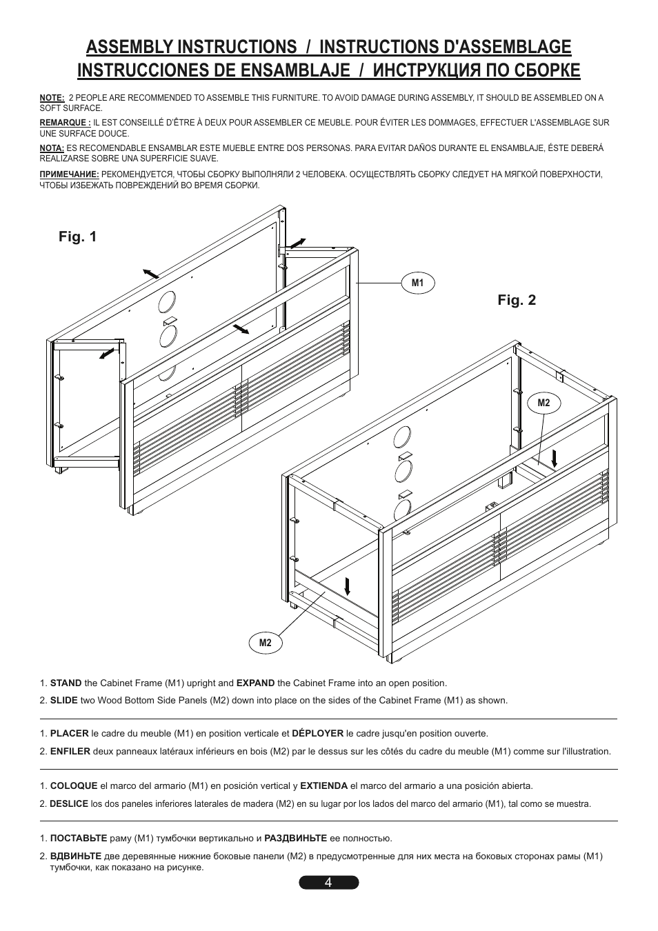 Fig. 1, Fig. 2 | Bell'O WMFC505 User Manual | Page 4 / 8