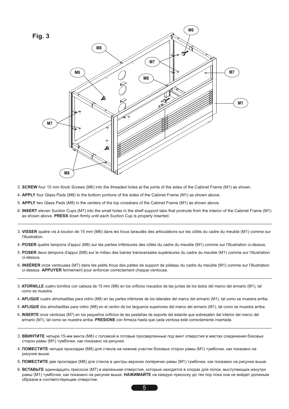 Fig. 3 | Bell'O WMFC505 User Manual | Page 5 / 8