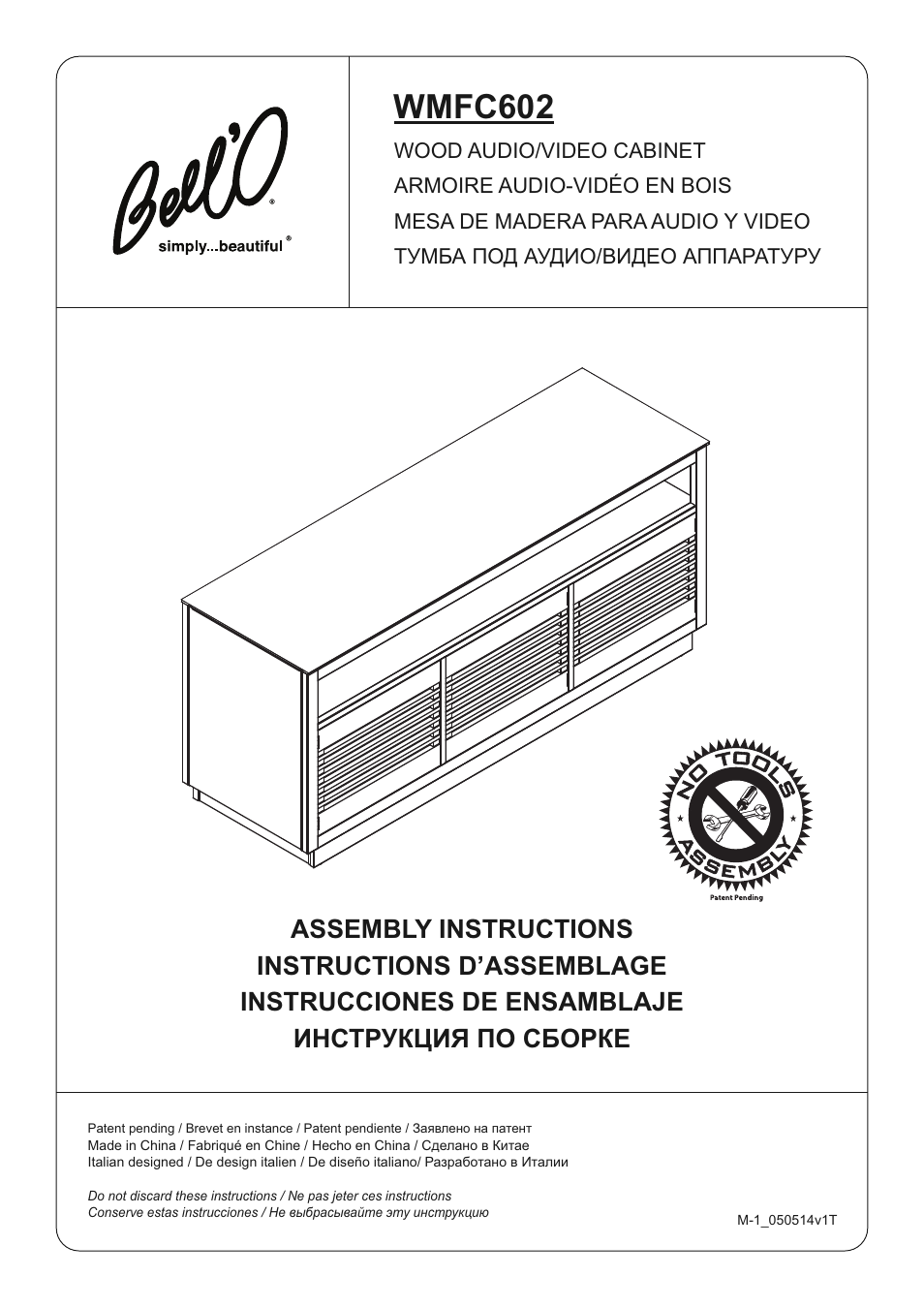 Bell'O WMFC602 User Manual | 8 pages