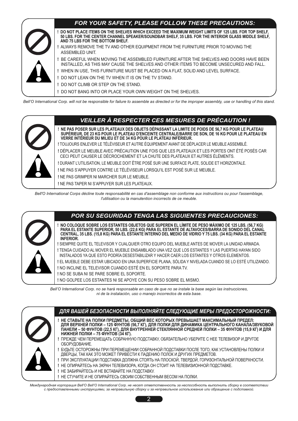 Bell'O WMFC602 User Manual | Page 2 / 8