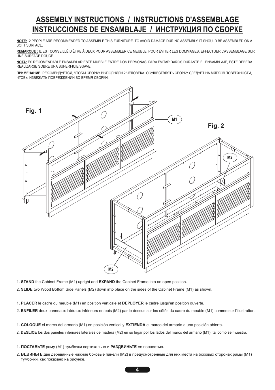 Fig. 1, Fig. 2 | Bell'O WMFC602 User Manual | Page 4 / 8
