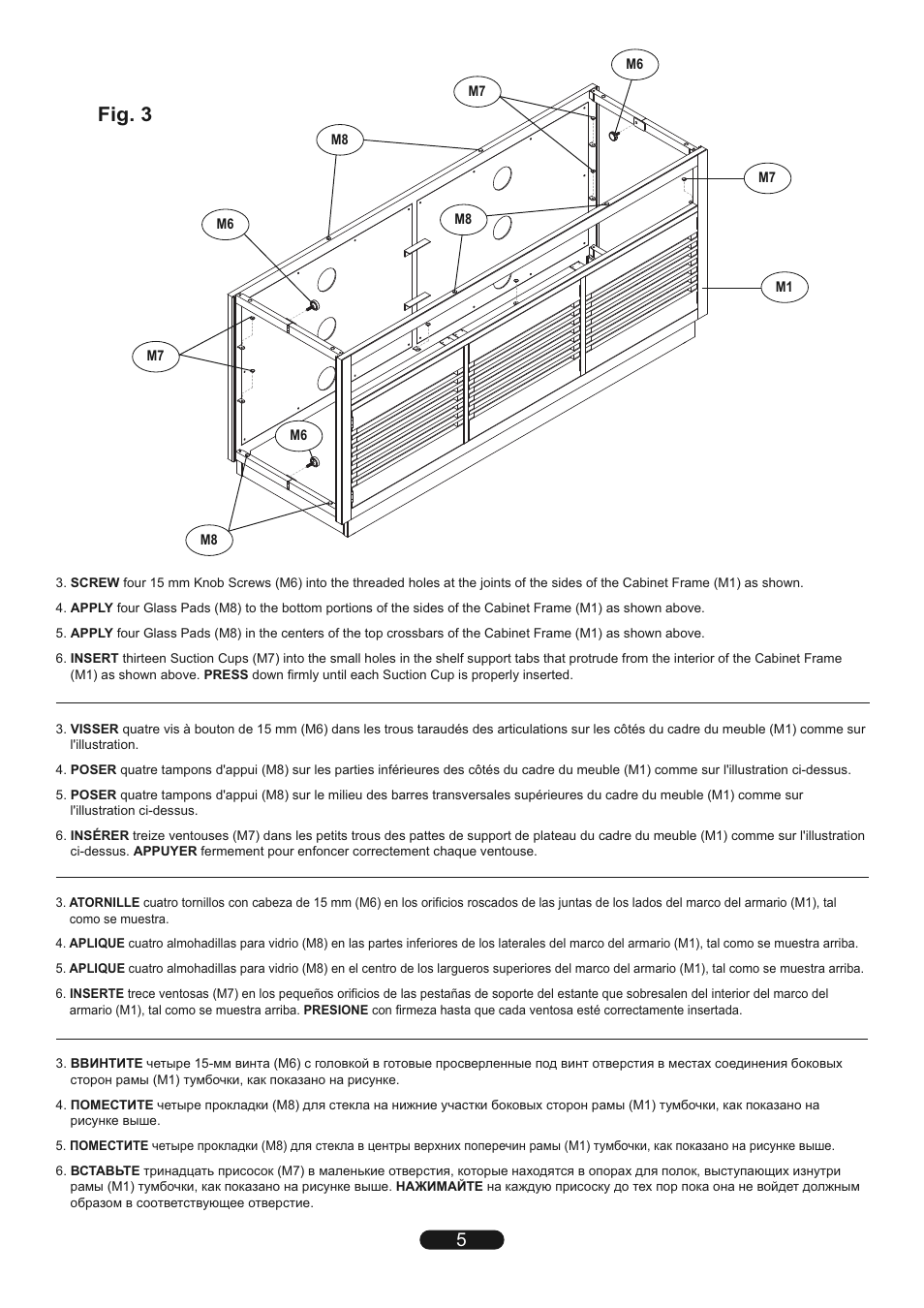 Fig. 3 | Bell'O WMFC602 User Manual | Page 5 / 8