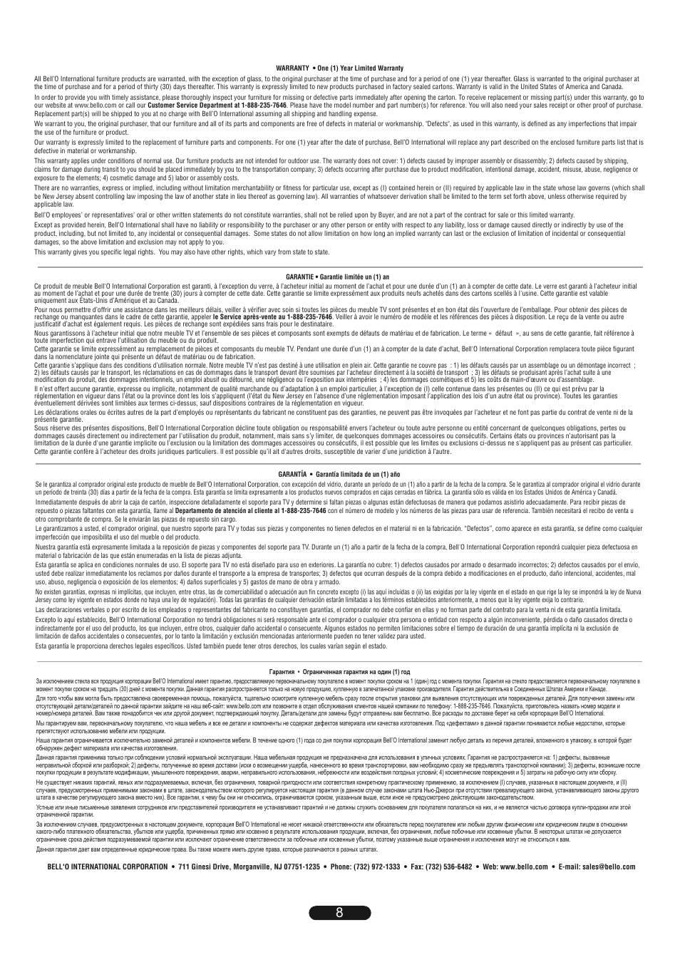 Bell'O WMFC602 User Manual | Page 8 / 8