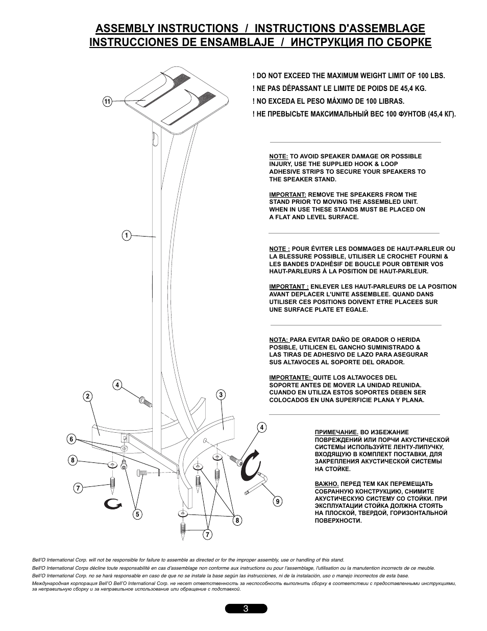 Bell'O SP200 User Manual | Page 3 / 4